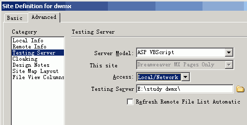 Dreamweaver MX Ultradev探索(2)