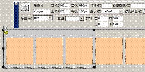 dreamweaver制作可控制的横向滚动