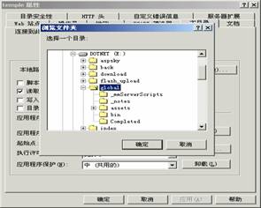 DreamwaverMX与ASP.NET(一)