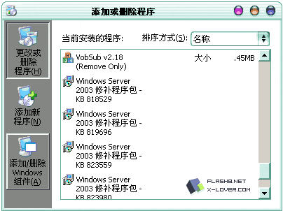 Dreamweaver MX 2004设计留言本实战