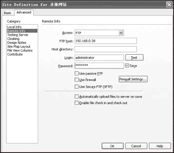 Dreamweaver MX 2004从零开始(7)