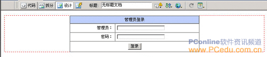 Dreamweaver构建Blog全程实录(8)-管理员页面的实现