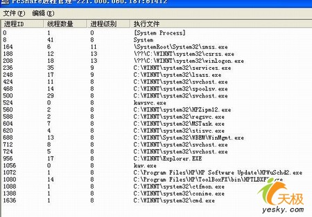 黑客教你将内网肉鸡作成Socks5服务器