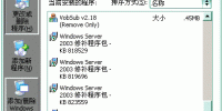 Dreamweaver MX 2004设计留言本实战