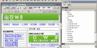 解决Deamweaver 8中CSS应用无效问题