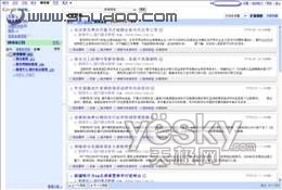 用Firefox插件调整CSS 优化网页视觉体验