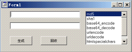 ppform还真是个不错的工具 — php桌面程序帮手