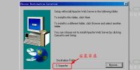 Win9x/ME下Apache+PHP安装配置