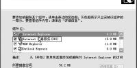 简单设置IIS配置PHP调试环境