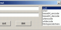 ppform还真是个不错的工具 — php桌面程序帮手