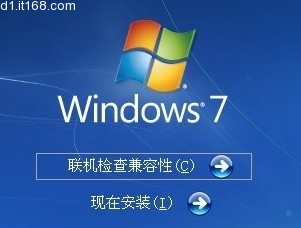 使用Windows 7之前你不得不知道的七件事