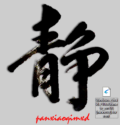 【BT】Windows 7 build 7106 Ultimate_en-US漏出