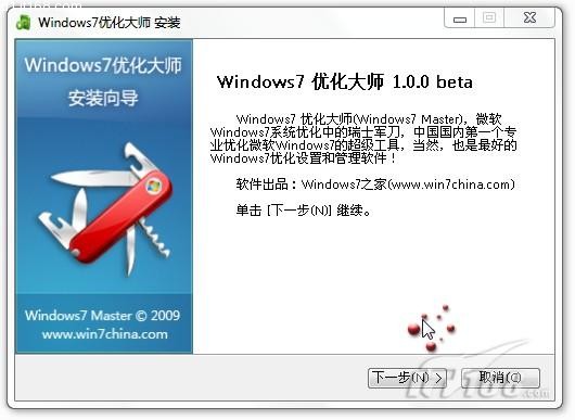 系统优化要慎重 尤其是Windows7系统