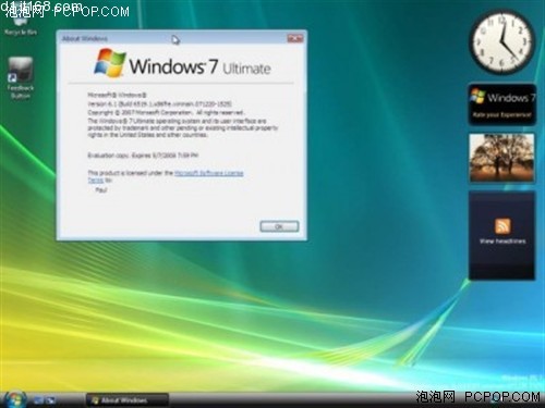 Windows 7实用新工具-问题反馈录像机