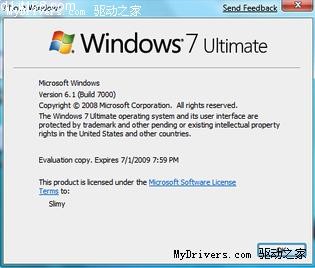 Windows 7 Beta与Build 7057用户界面对比