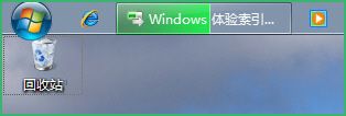 一个XP使用者眼中的Windows 7