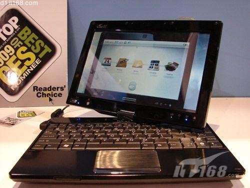 利用U盘或移动硬盘安装Windows7