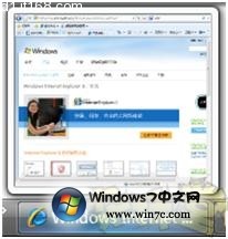 Windows 7新功能详解：预览打开文件
