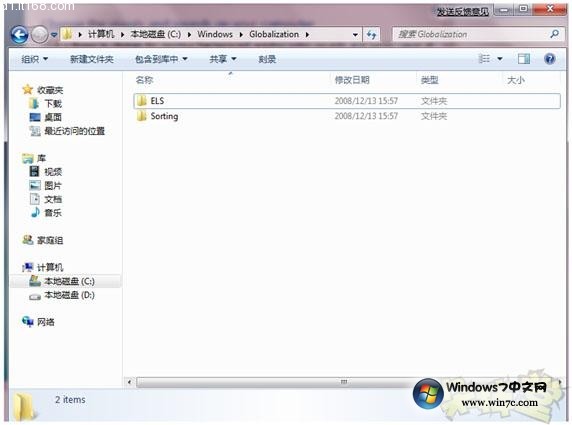 Windows 7新功能详解：提供区域化桌面主题