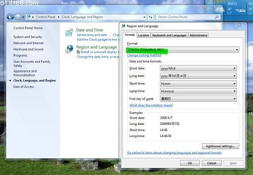 解决Windows7系统中软件乱码问题