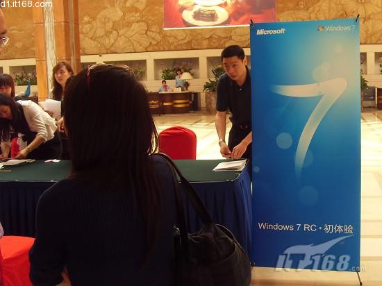 【第一视线】Windows7 RC版初体验 媒体交流会