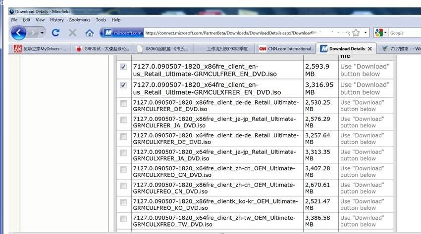 Windows 7Build 7127内部测试版已经编译完毕！