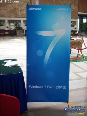 Windows 7新徽标设计曝光