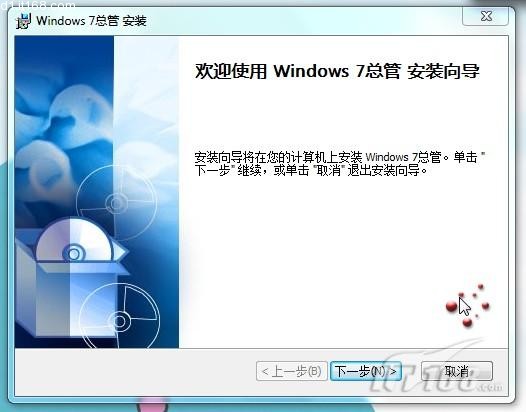 编辑推荐：Windows7系统加速优化必备软件