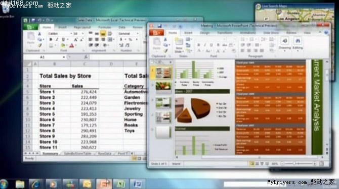 Office 2010最新截图曝光
