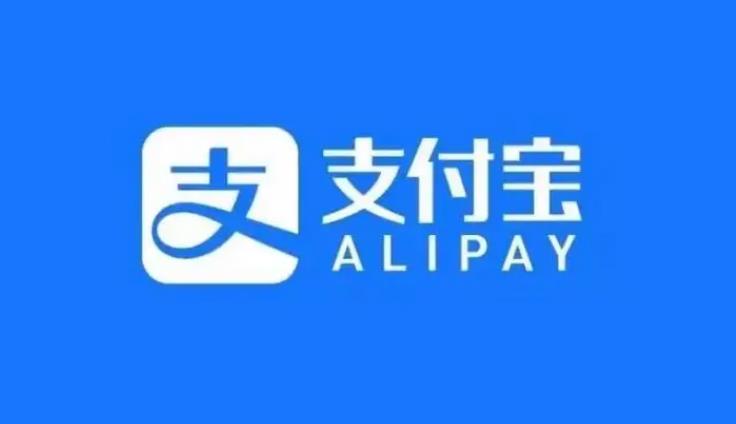 支付宝就今天大范围服务异常问题致歉 目前已恢复正常