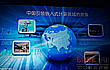 IDF2010报道：英特尔嵌入式计算引领电信变革