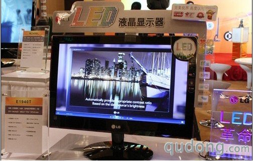LG又推液晶新品 E路飙扬绿色升级