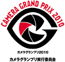 奥巴佳能索尼被CJPC授予日本年度相机大奖