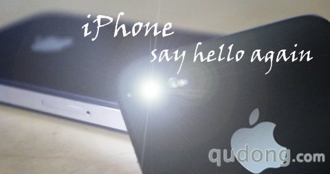 苹果或将下月发布第四代iPhone