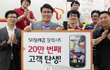 三星明年将推2GHz高配Android新机