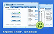 可牛免费专杀工具全面解决系统异常问题