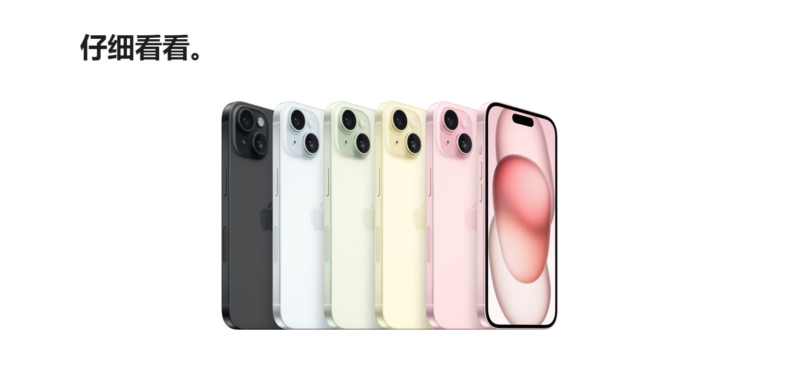 苹果秋季新品发布会：iPhone 15系列与Apple Watch Ultra 2震撼来袭