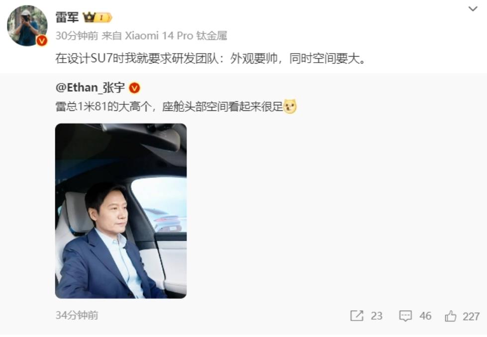 小米SU7打造宽敞空间体验，超越想象的舒适空间