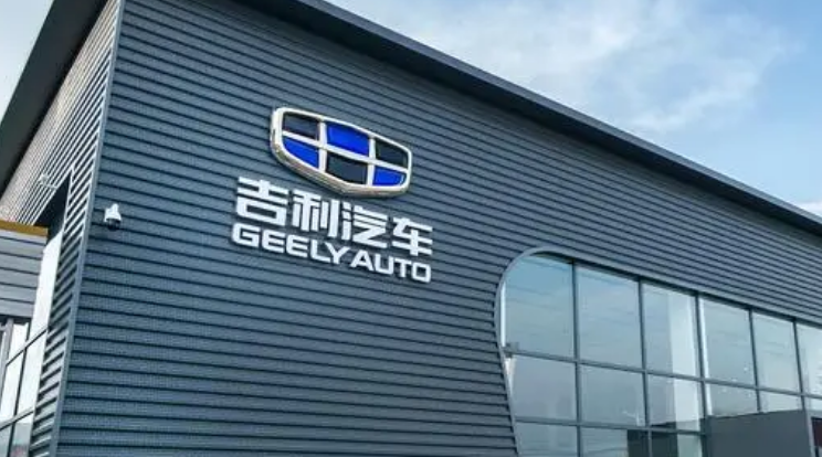 吉利控股7月份总销量超11万辆 沃尔沃新能源全球出货增长49%