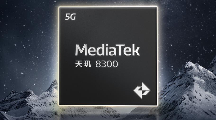 联发科天玑8300处理器：超越骁龙7+，或成新一代中端神U