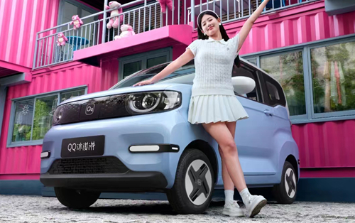 硬刚宏光mini 奇瑞QQ冰淇淋顶配新车圣代Pro版首发仅3.69万元