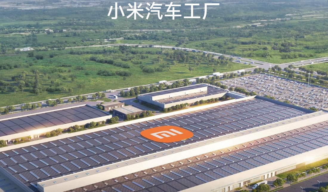 雷军财富暴涨背后：是中国汽车产业共振升级的最直观叙事