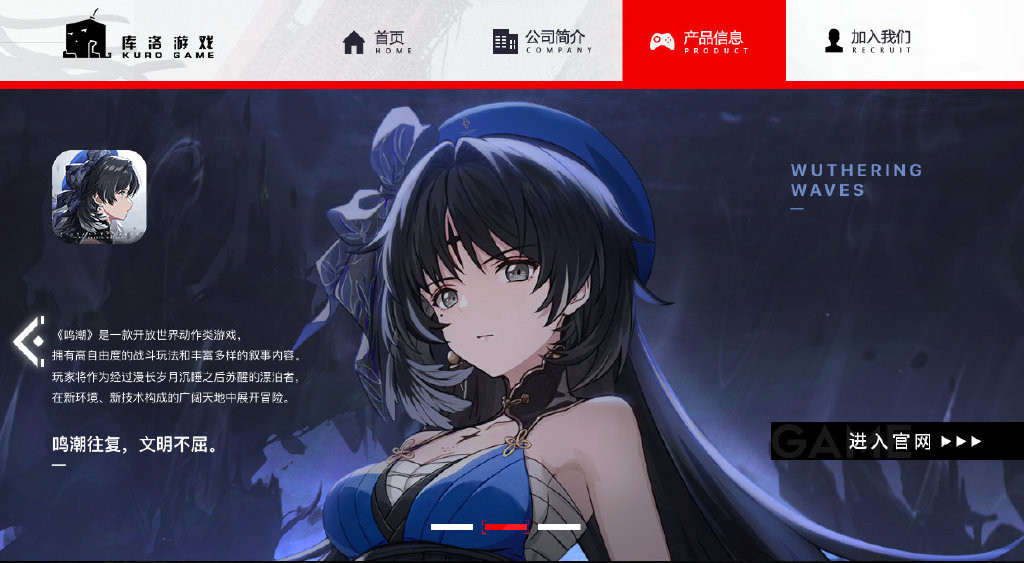 库洛游戏起诉B站侵权案将于8月9日开庭