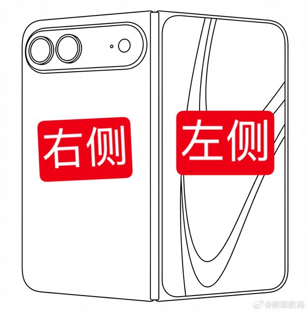 iPhoneFold外观细节曝光 音量键放置在右侧机身顶部