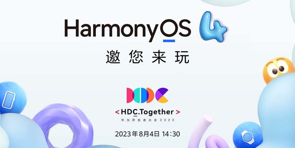 昨夜今晨：OPPO“绿厂”变“黑厂” 华为开发者大会今日开幕 腾讯内测混元大模型