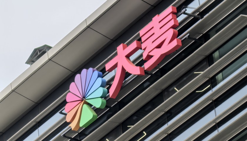 摔出民怨？大麦总裁微博之夜意外跌倒引全网票务吐槽