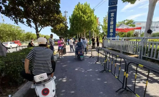 郑州比亚迪与富士康 再度启动大规模招聘
