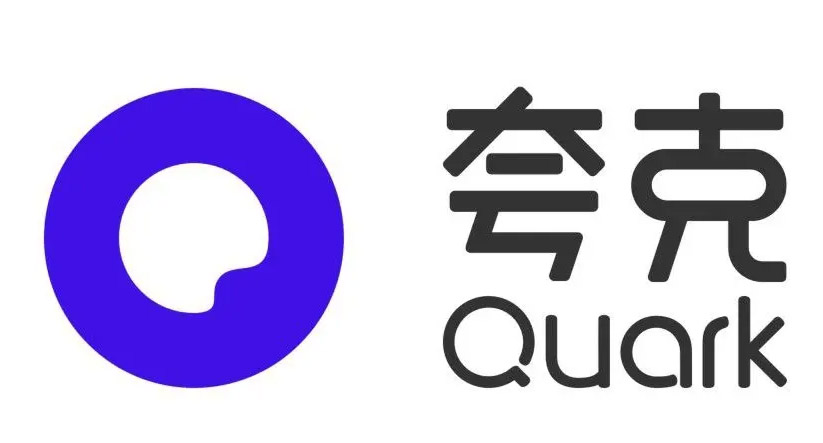 几十秒内生成一份PPT文档！夸克上线大模型新产品“AI PPT”