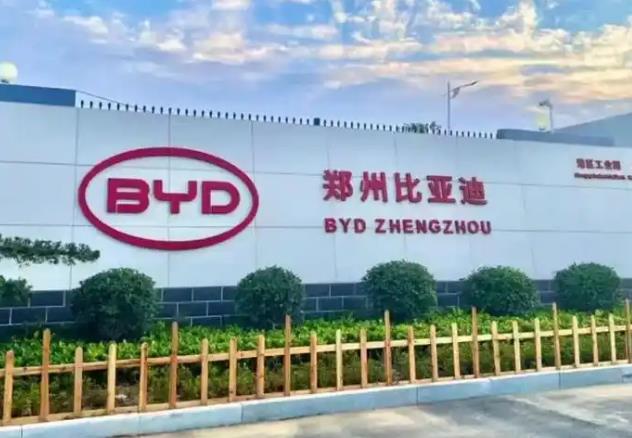 郑州比亚迪宣布面向社会一次性招工2万人