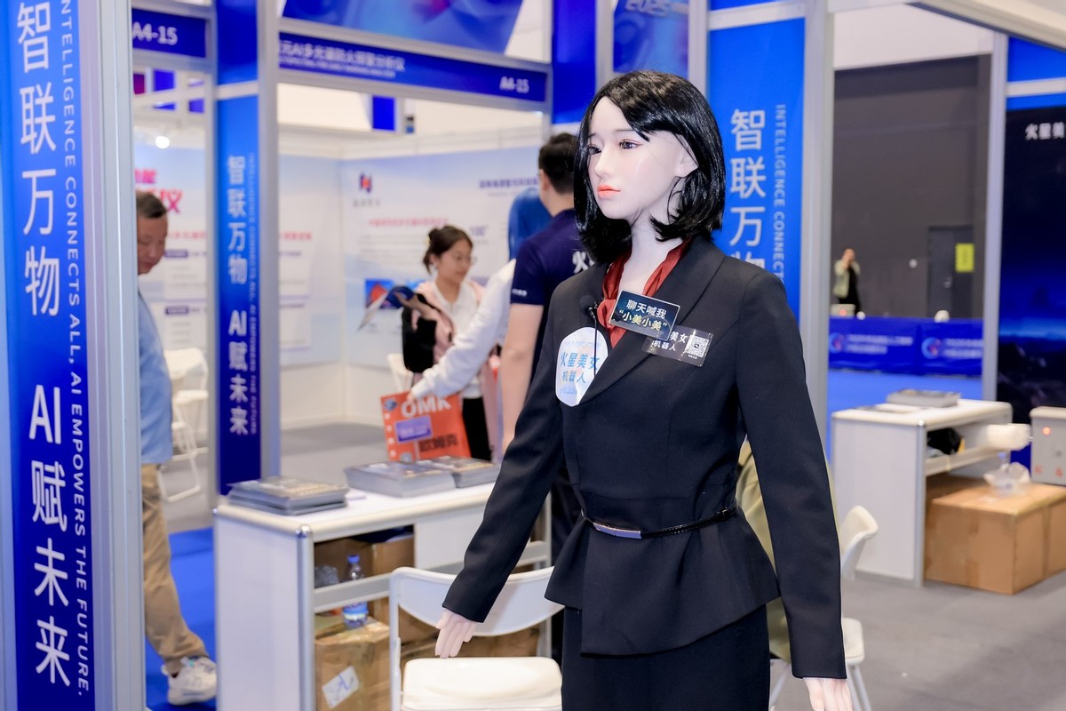 深圳市人工智能行业协会携会员企业精彩亮相2025中国国际消费电子博览会